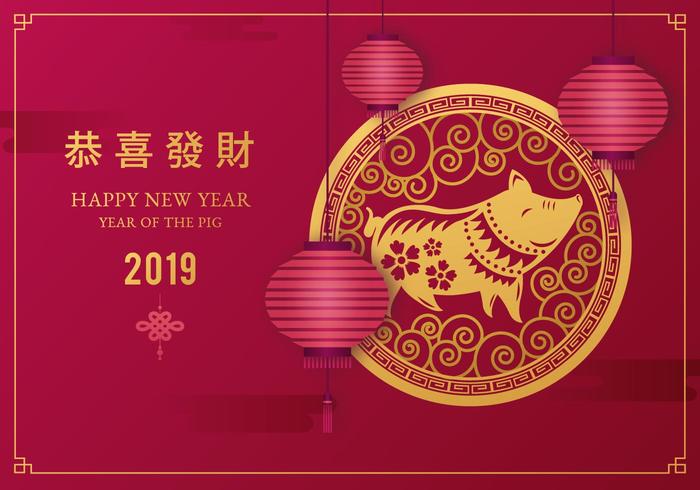 Chinese New Year Pig Illustration vector