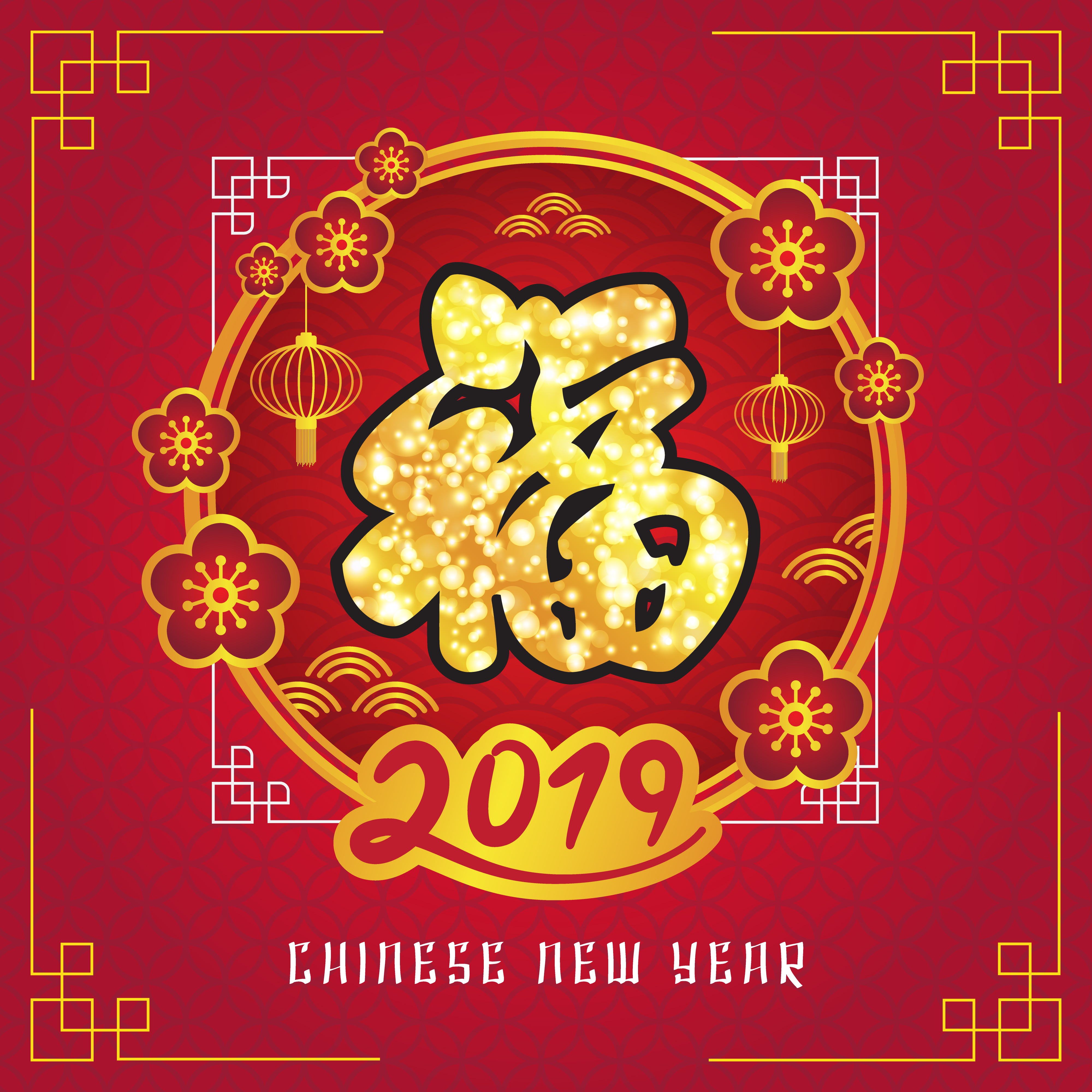 Happy Chinese New Year 2019 Banner Background. vector illustration - Download Free ...