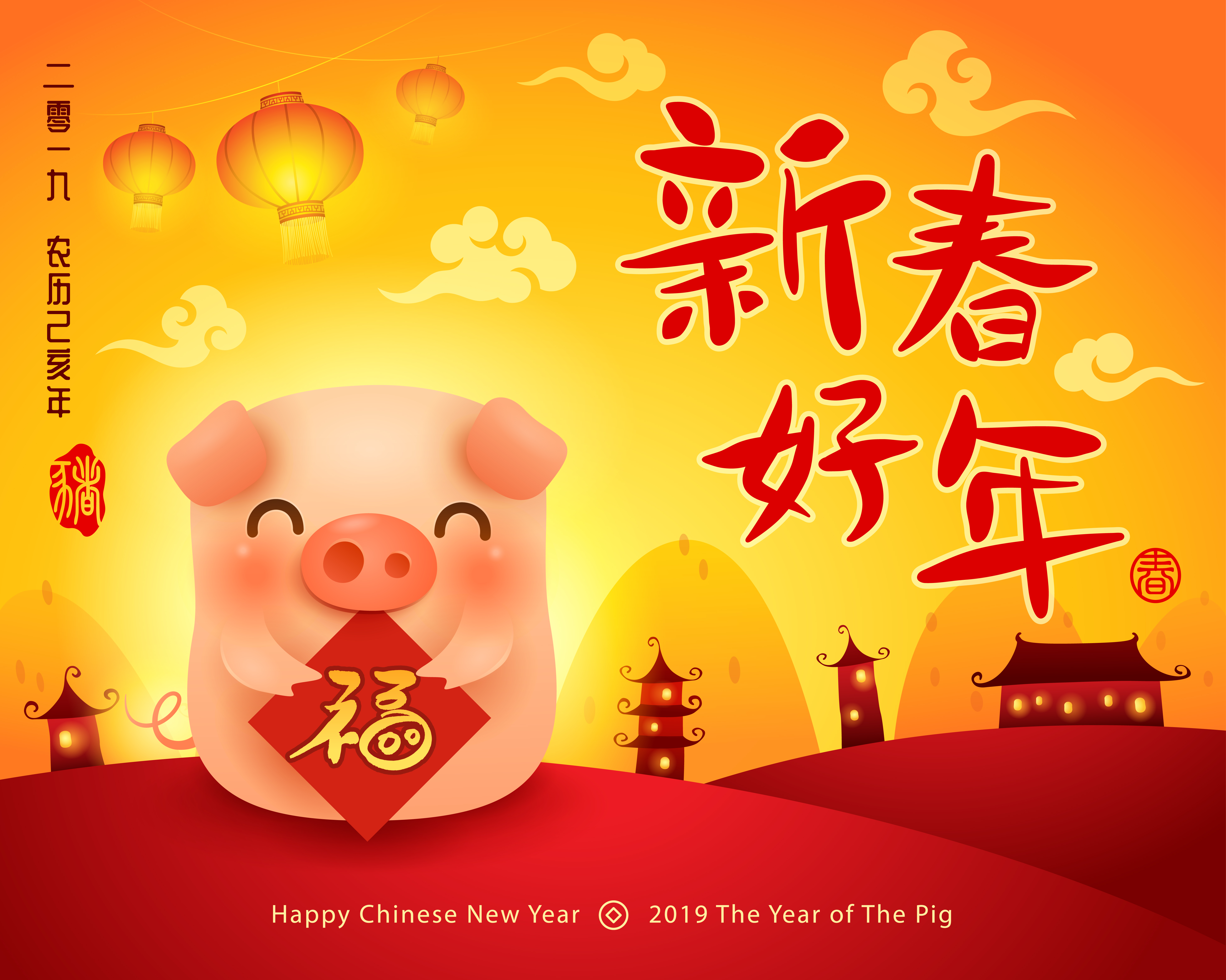 Continuing celebrations Chinese New Year The year of the pig 273784 Vector Art at Vecteezy