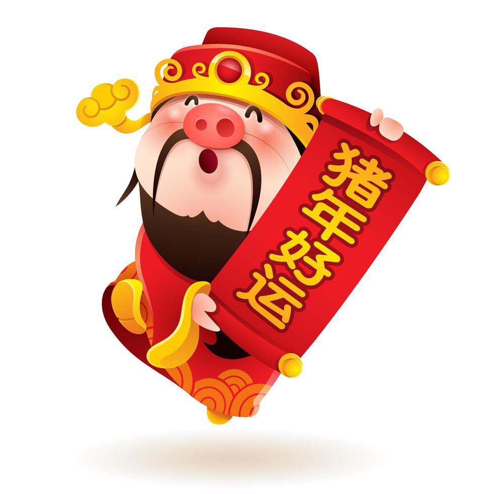 Chinese God of Wealth with a pig nose and scroll vector