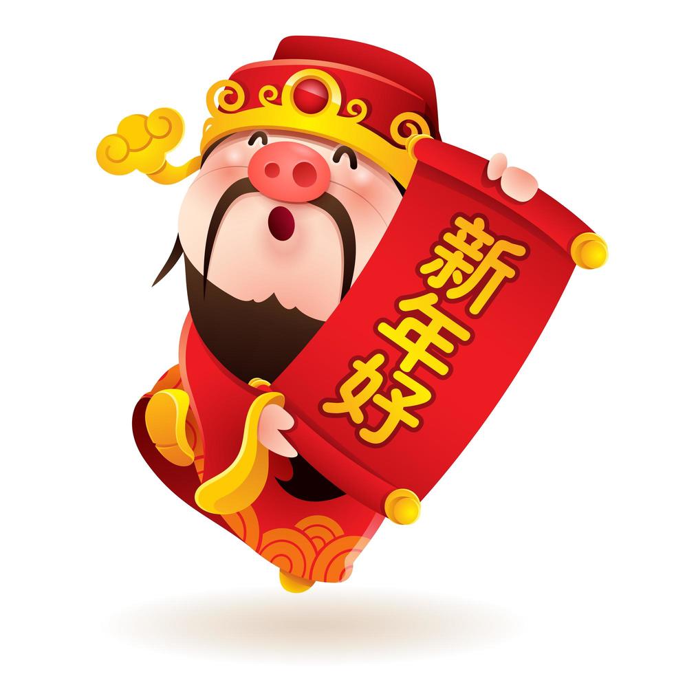 Chinese God of Wealth with a pig nose and scroll vector
