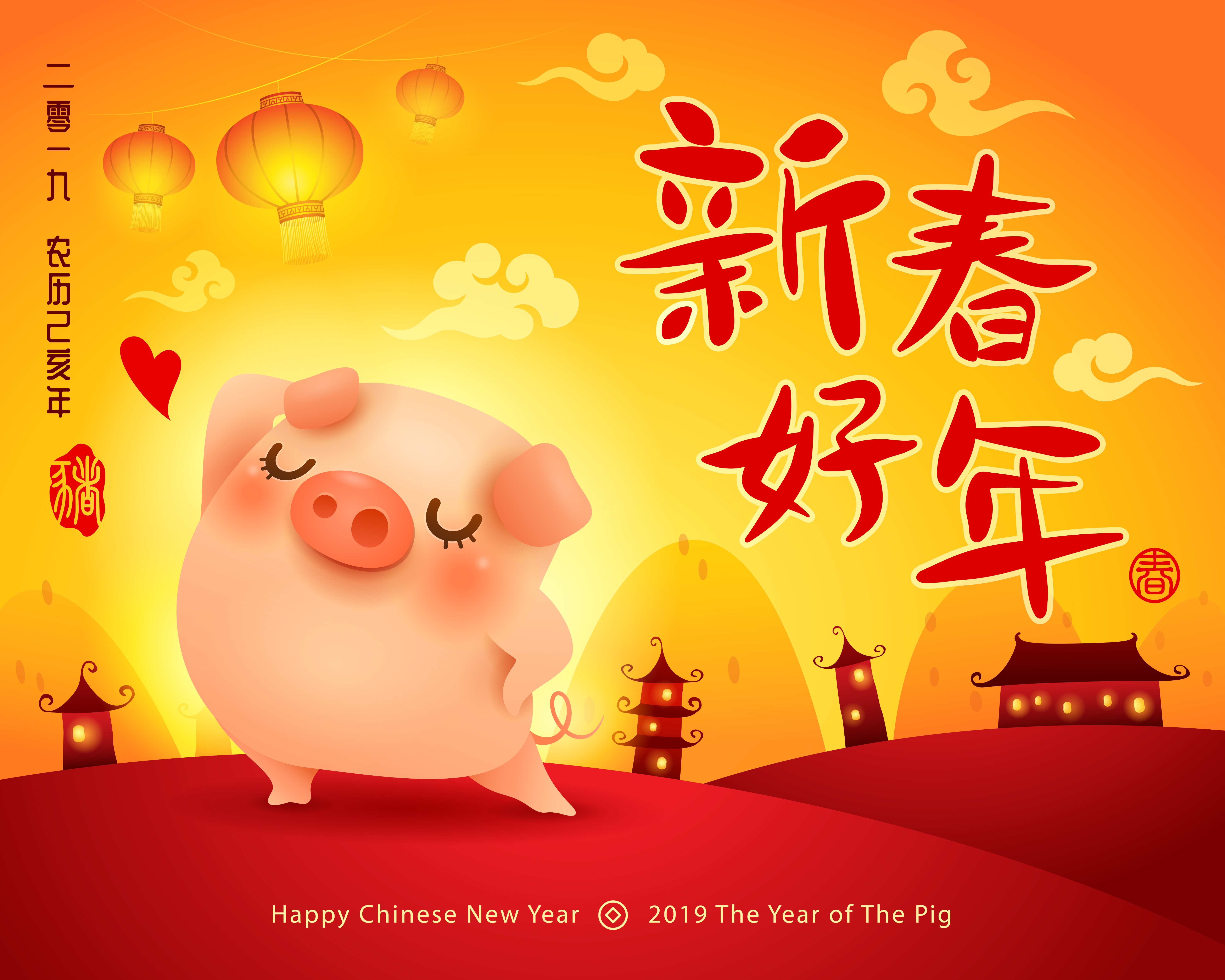 Chinese New Year The year of the pig 273947 Vector Art at Vecteezy