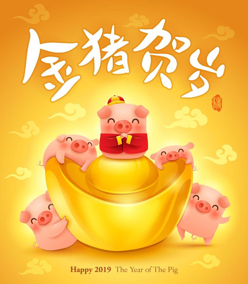 Five little pigs with chinese gold ingot vector