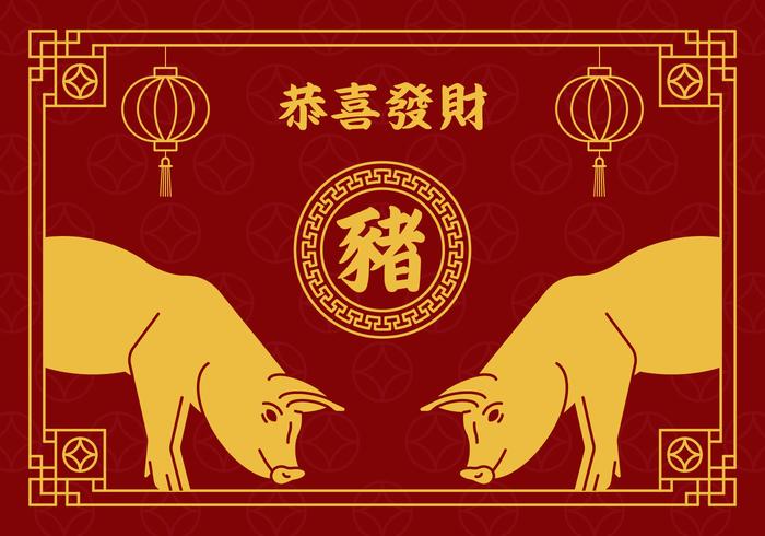 Chinese New Year Pig vector