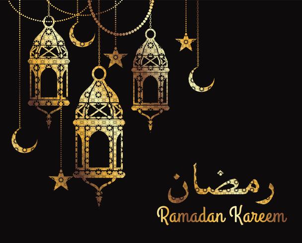 Ramadan Kareem. Plantillas de diseño para la celebración del Ramadán. vector