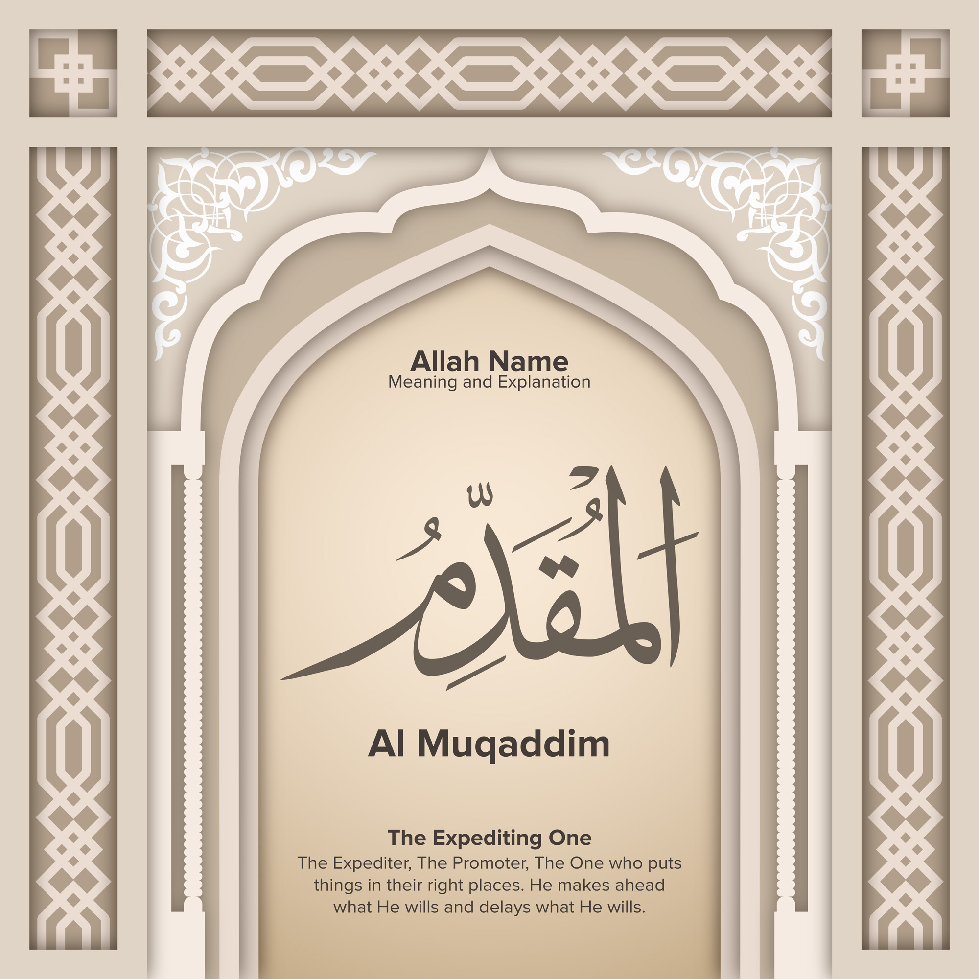 99 names of Allah with Meaning and Explanation 324062 ... 99 names of Allah with Meaning and Explanation 324062 ...