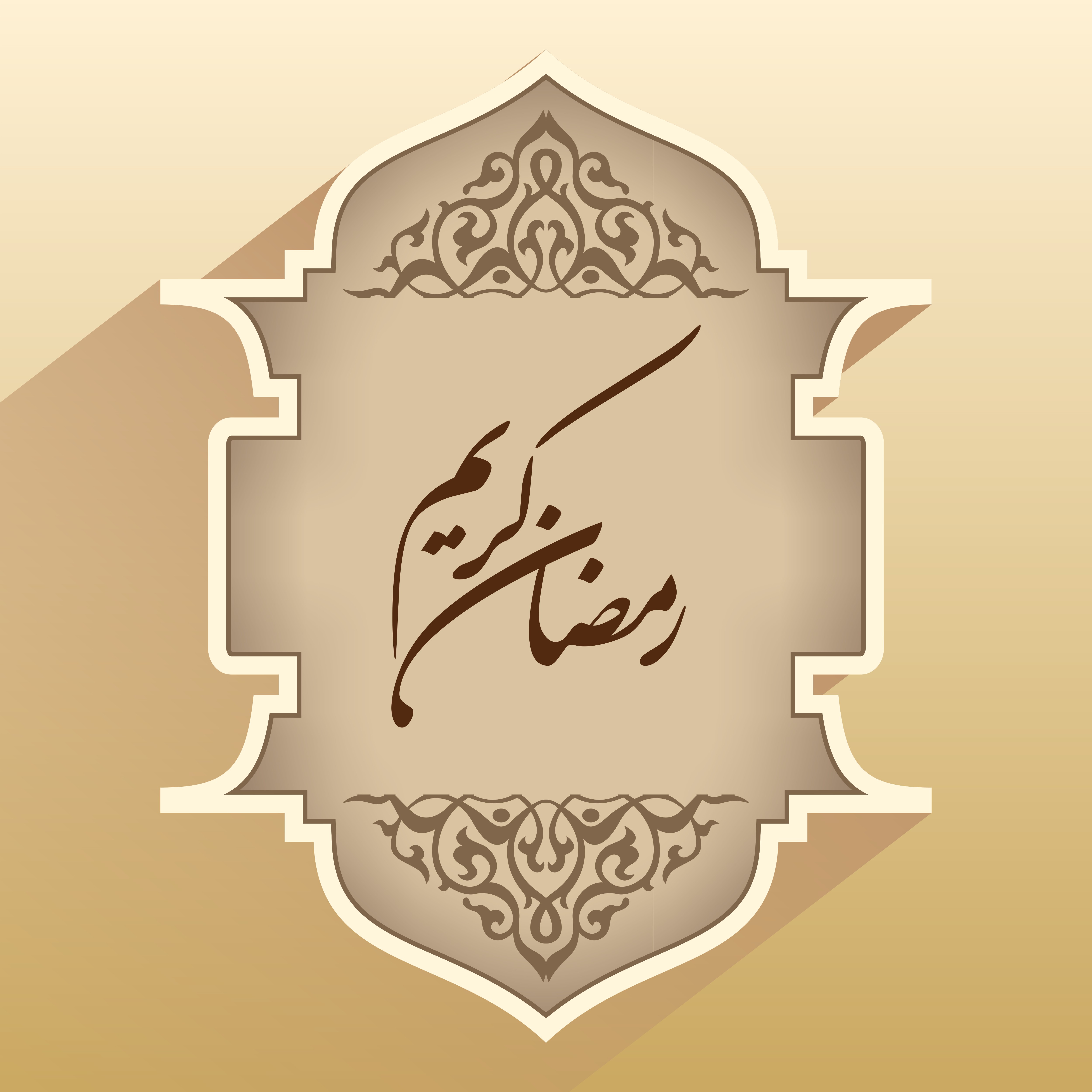 Ramadan Kareem Greeting Background Islamic With Arabic Pattern 324068 Vector Art At Vecteezy
