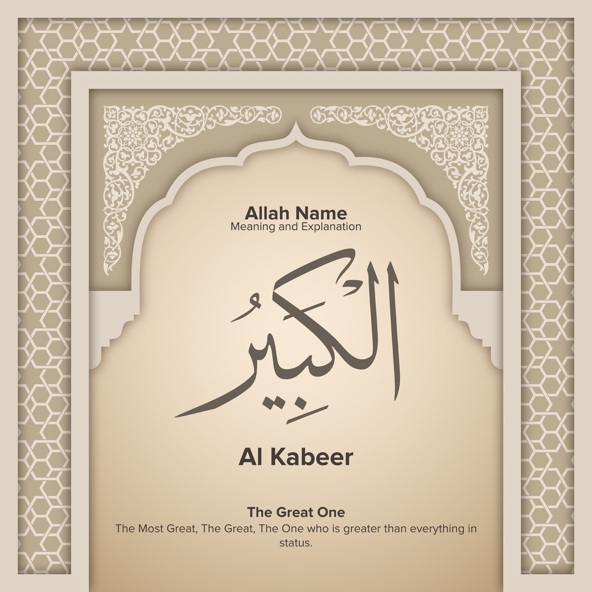 99 names of Allah with Meaning and Explanation 324092 ... 99 names of Allah with Meaning and Explanation 324092 ...