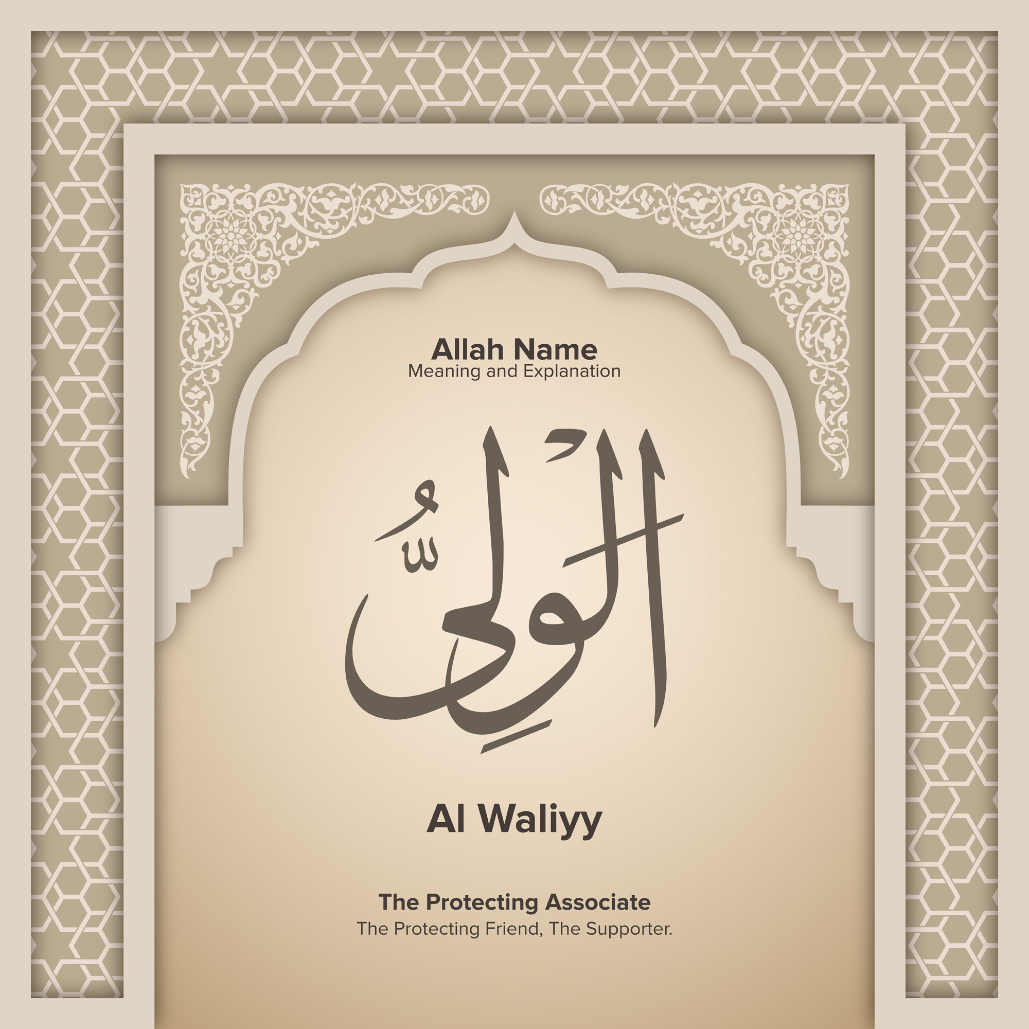 download 99 name of allah download 99 name of allah