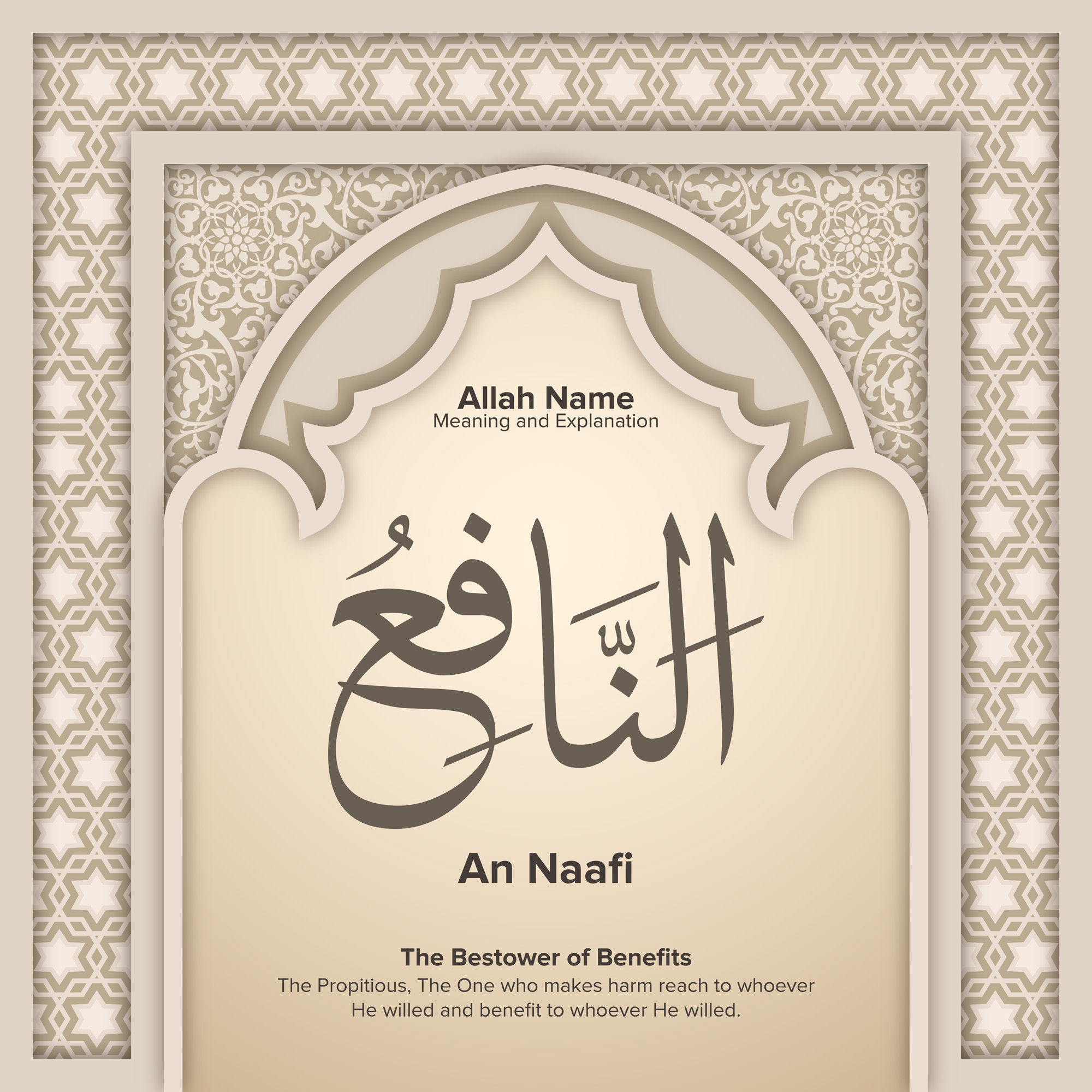 99 names of allah with meaning 99 names of allah with meaning