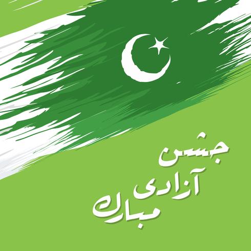 Happy Independence Day 14 August Pakistan Greeting Card vector