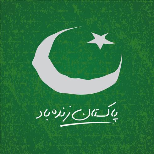 Happy Independence Day 14 August Pakistan Greeting Card vector