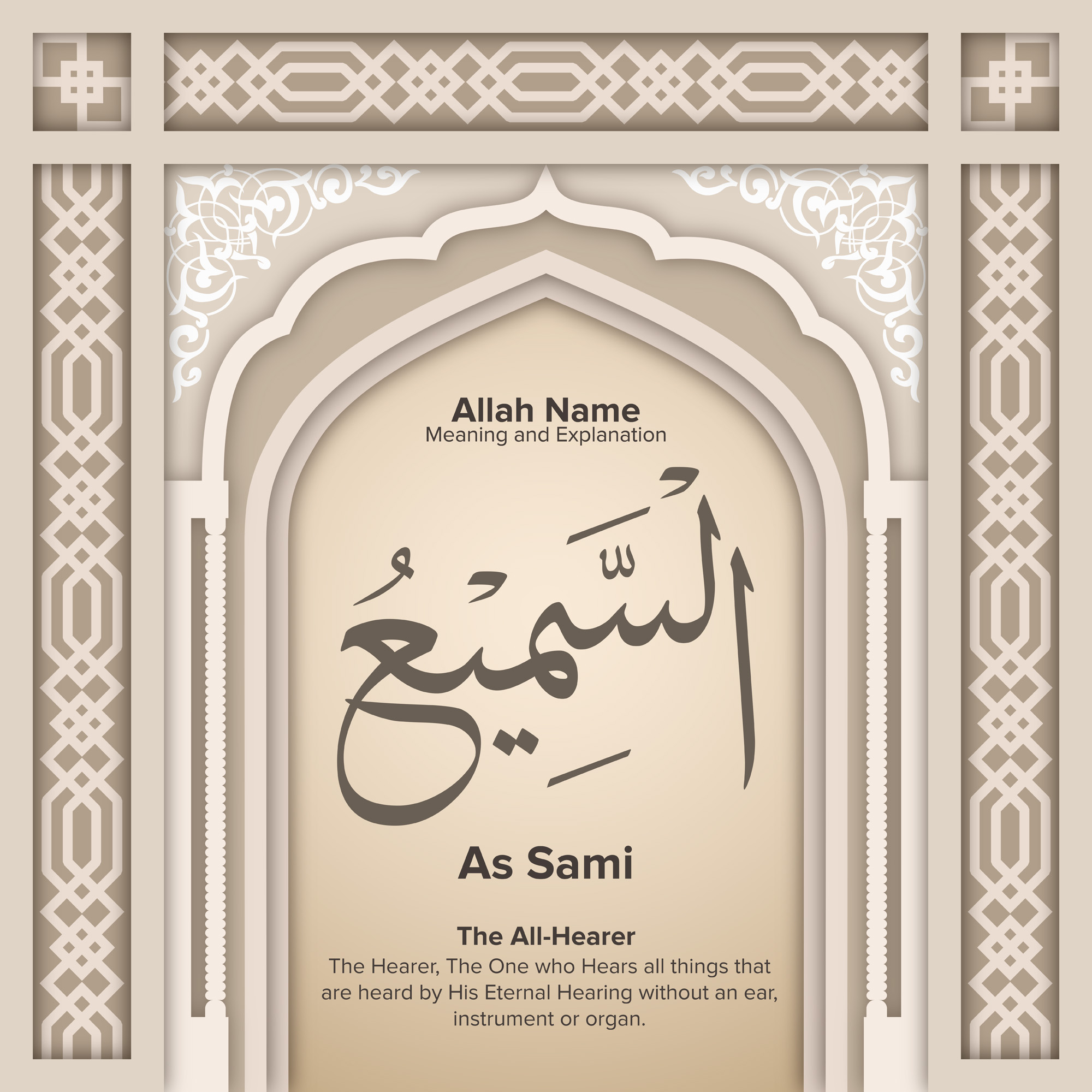 download 99 name of allah download 99 name of allah