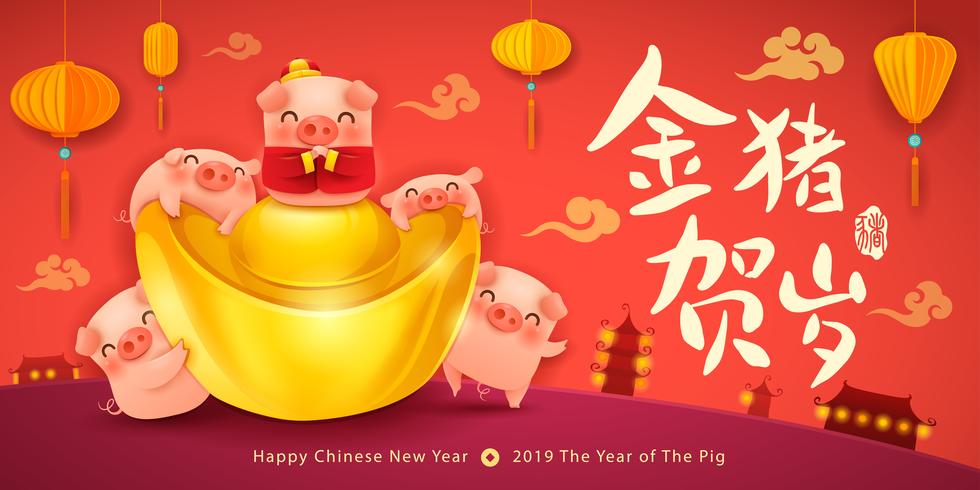 Five little pigs with Gold Chinese ingot vector