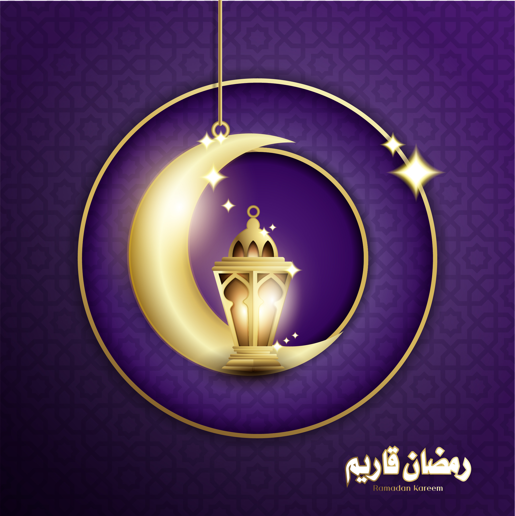 ramadan lantern fanoos
