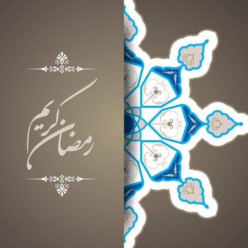 Ramadan Kareem Greeting Background Islamic with Arabic Pattern vector