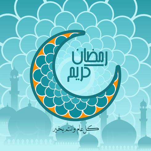 Ramadan Kareem Greeting Background Islamic with Arabic Pattern vector