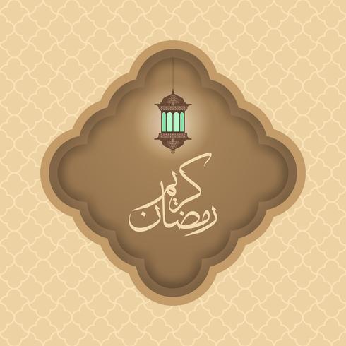 Ramadan Kareem Greeting Background Islamic with Arabic Pattern vector