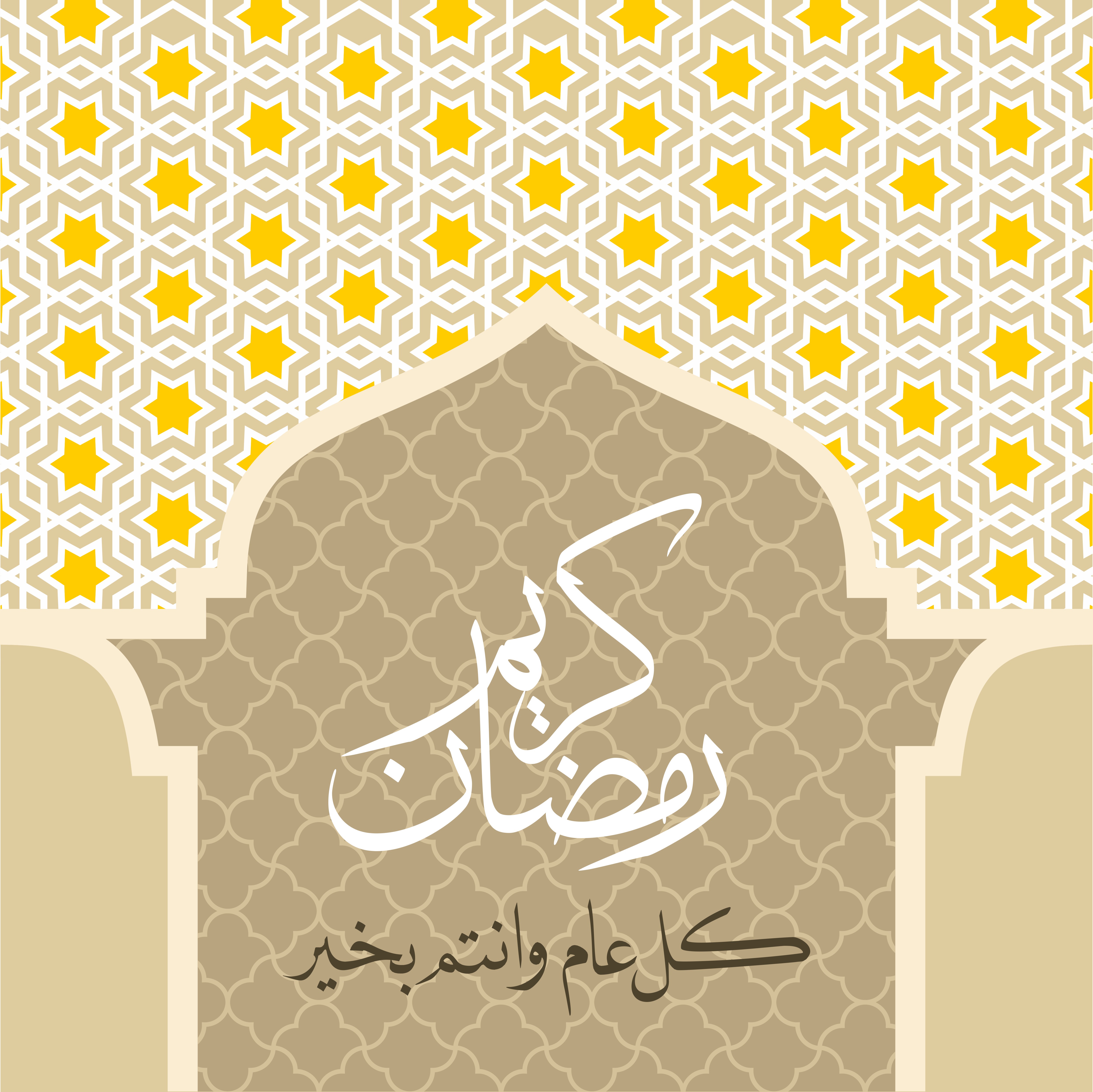 Ramadan Kareem Greeting Background Islamic With Arabic Pattern 351647