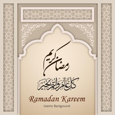 Ramadan Kareem Greeting Background Islamic Arch  vector