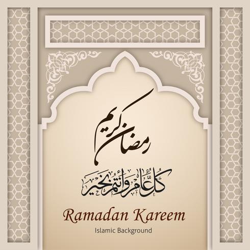 Ramadán Kareem saludo fondo arco islámico vector