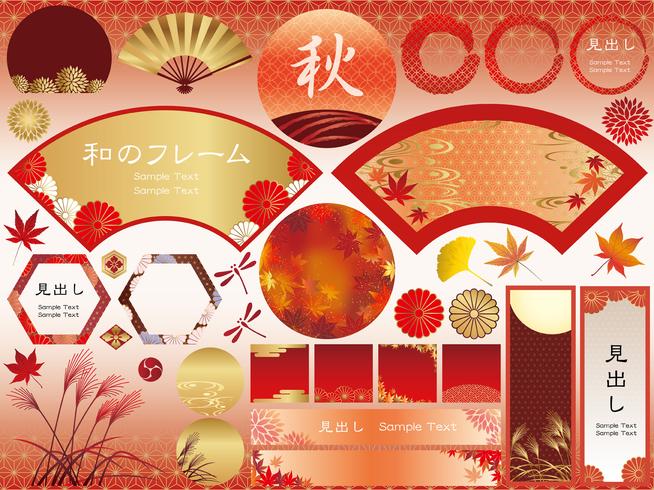 Set of assorted Japanese style frames and graphic elements  for the autumn season. vector