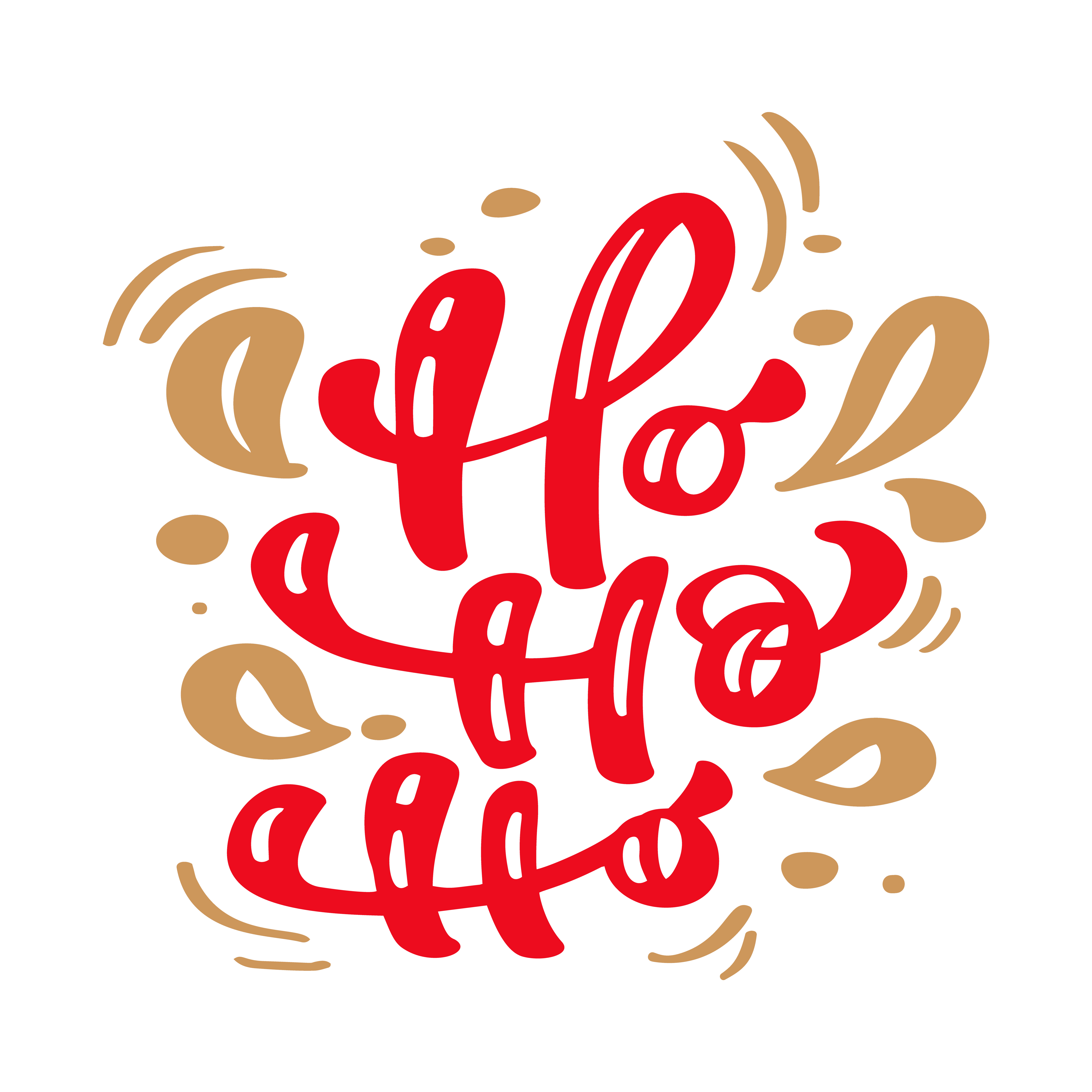 Ho ho ho red Christmas vintage calligraphy lettering vector text with