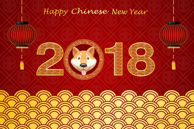 Happy Chinese new year card template with dog and lanterns vector