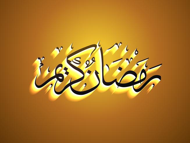 islamic background vector