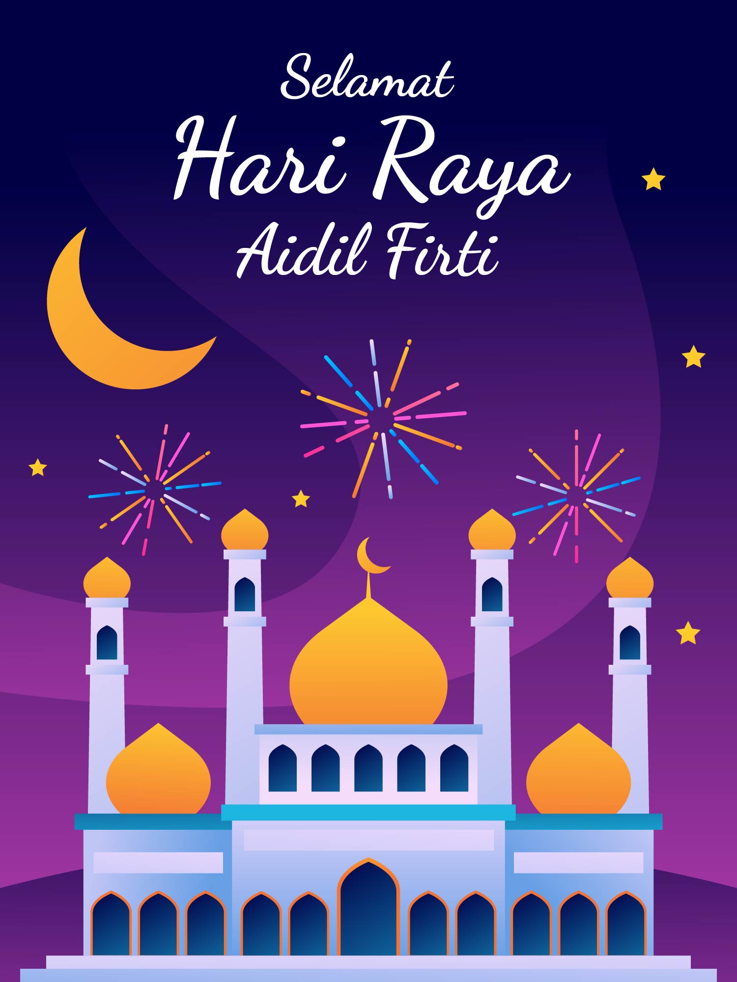 Hari Raya Vector Selamat Hari Raya Vector Design Stoc