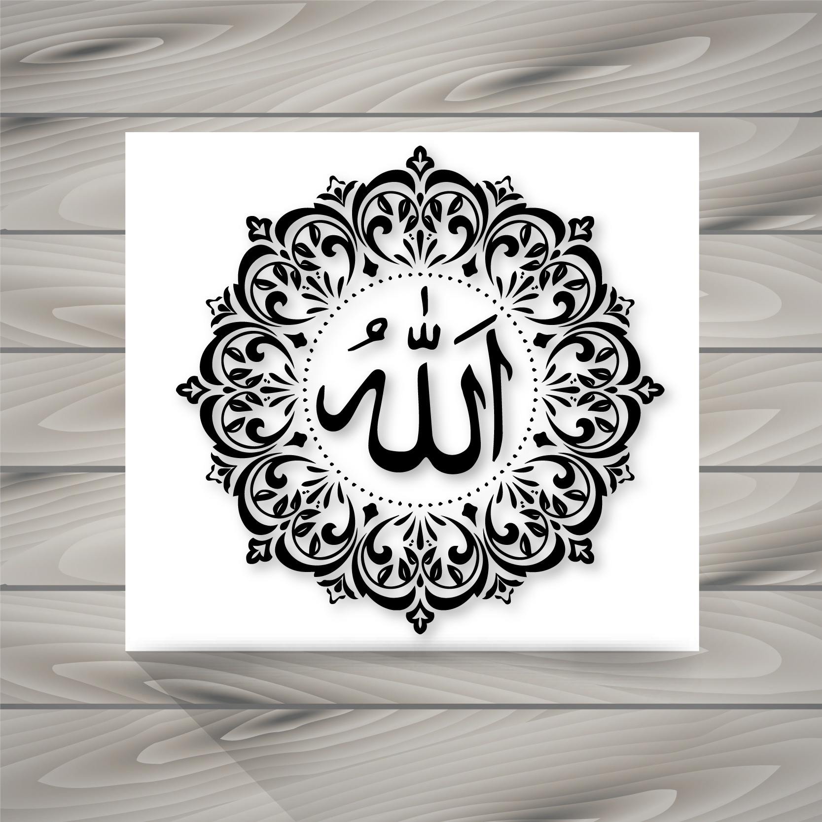  Arabic  Allah  Calligraphy  525308 Vector Art at Vecteezy