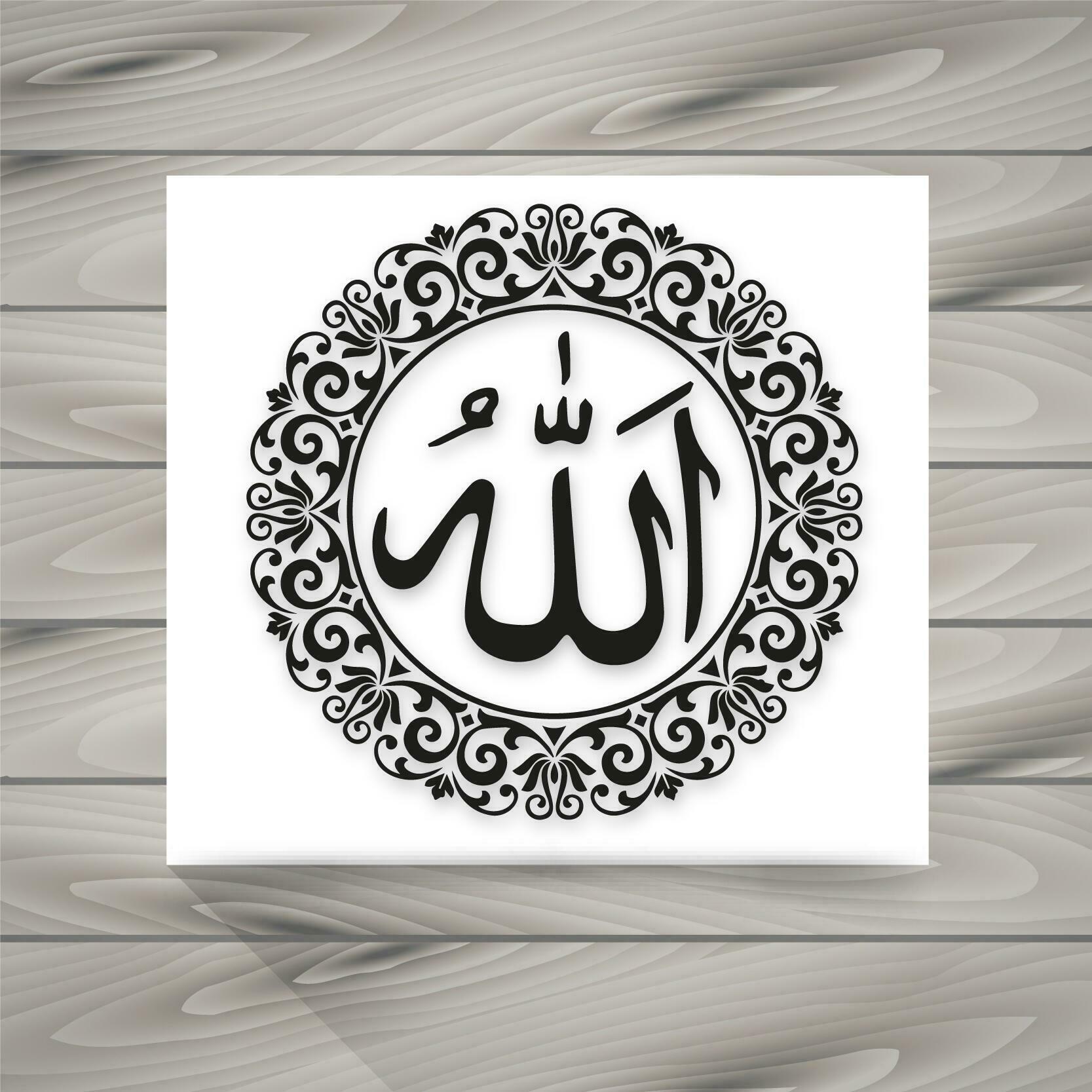 Arabic Allah Calligraphy 525316 Vector Art At Vecteezy