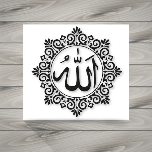 Arabic Allah Calligraphy Vector Art At Vecteezy Arabic Allah Calligraphy Vector Art At Vecteezy