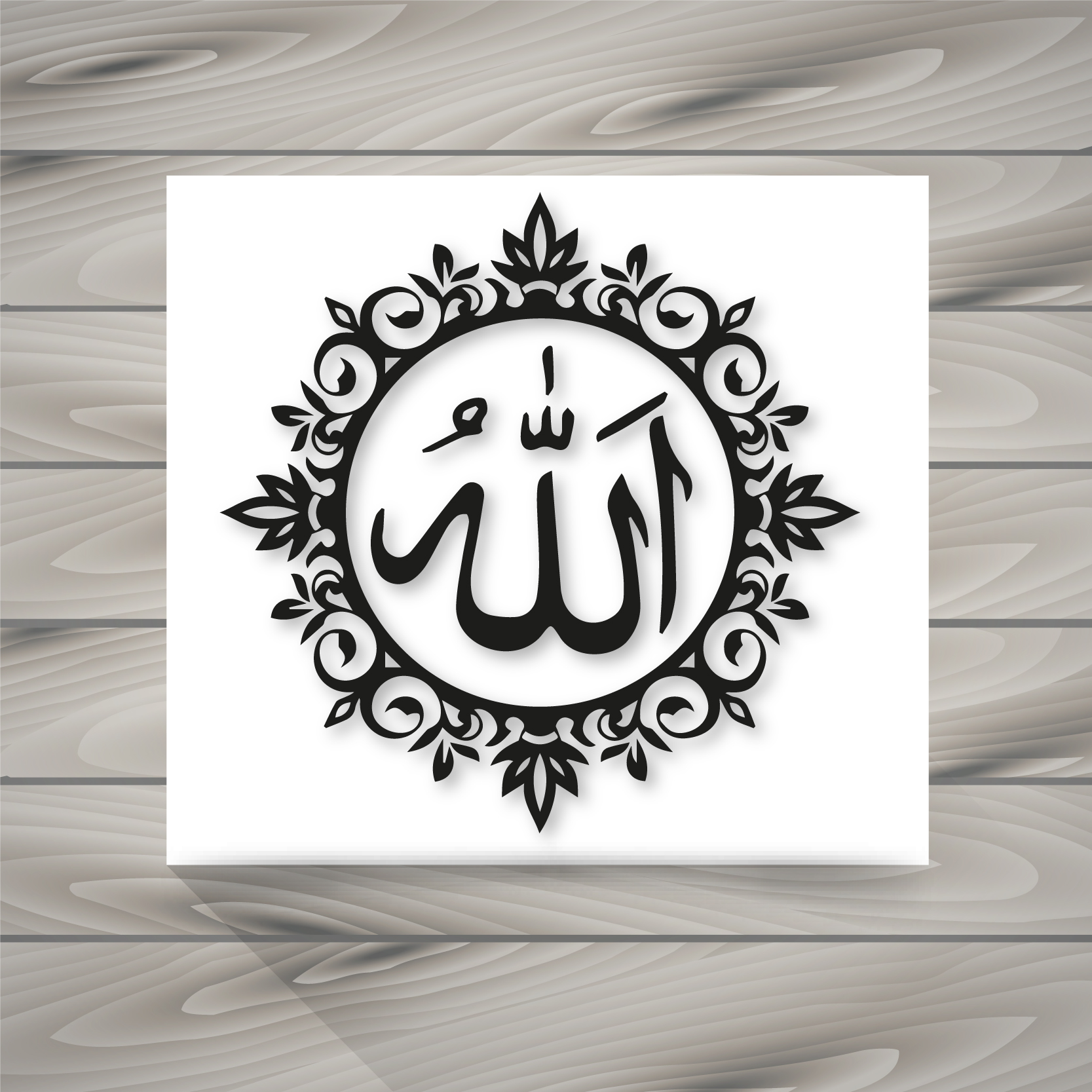  Arabic  Allah  Calligraphy  525348 Vector Art at Vecteezy