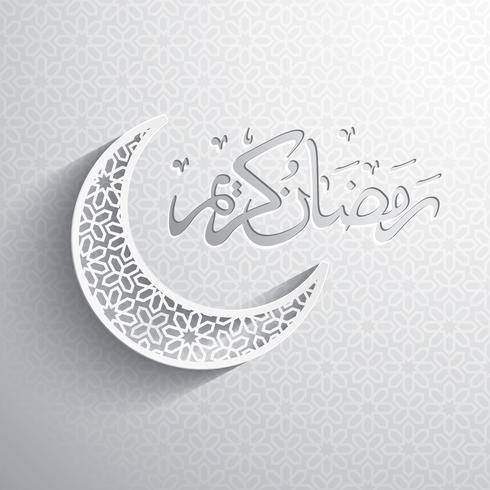 Arabic calligraphy of Ramadan Kareem vector