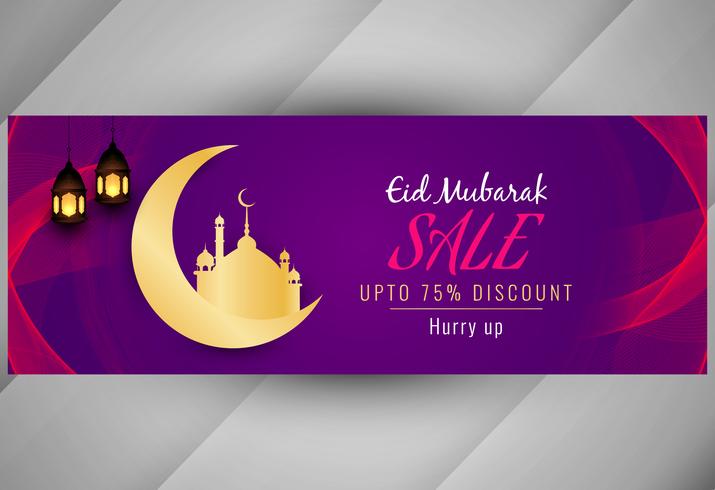 Abstract Eid Mubarak banner design vector