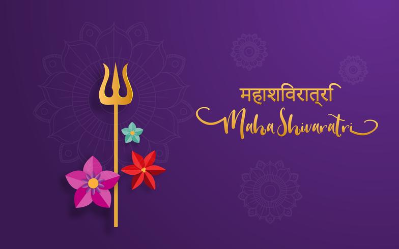 Feliz Maha Shivaratri o fiesta de la fiesta de la noche de Shiva con flores. Tema tradicional del evento. (Traducción al hindi: Maha Shivaratri) vector