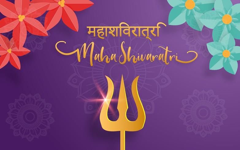 Happy Maha Shivaratri or Night of Shiva festival holiday with trident and flowers. Traditional event theme. Hindi Translation  Maha Shivaratri vector