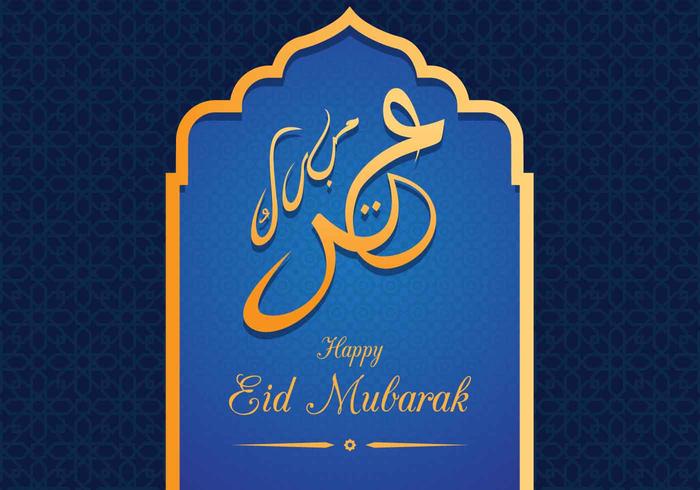 Fondo de saludo de Eid Mubarak vector