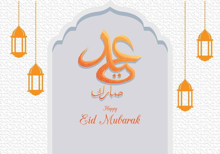 Fondo de saludo de Eid Mubarak vector