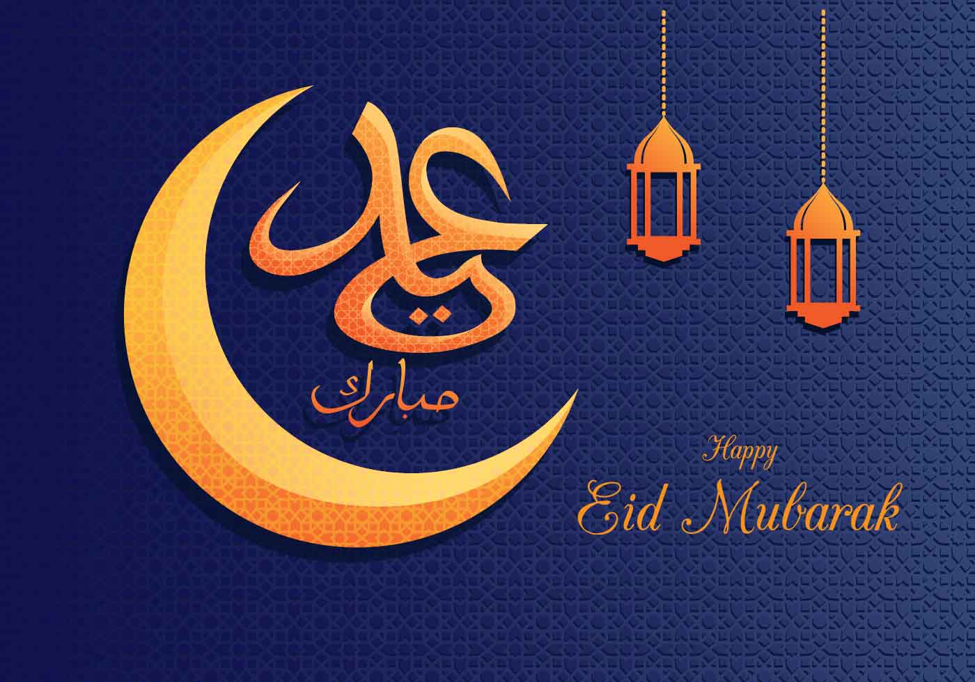 eid mubarak greeting background 558646 download free