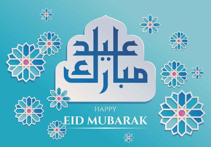 Eid Mubarak Greeting Background vector