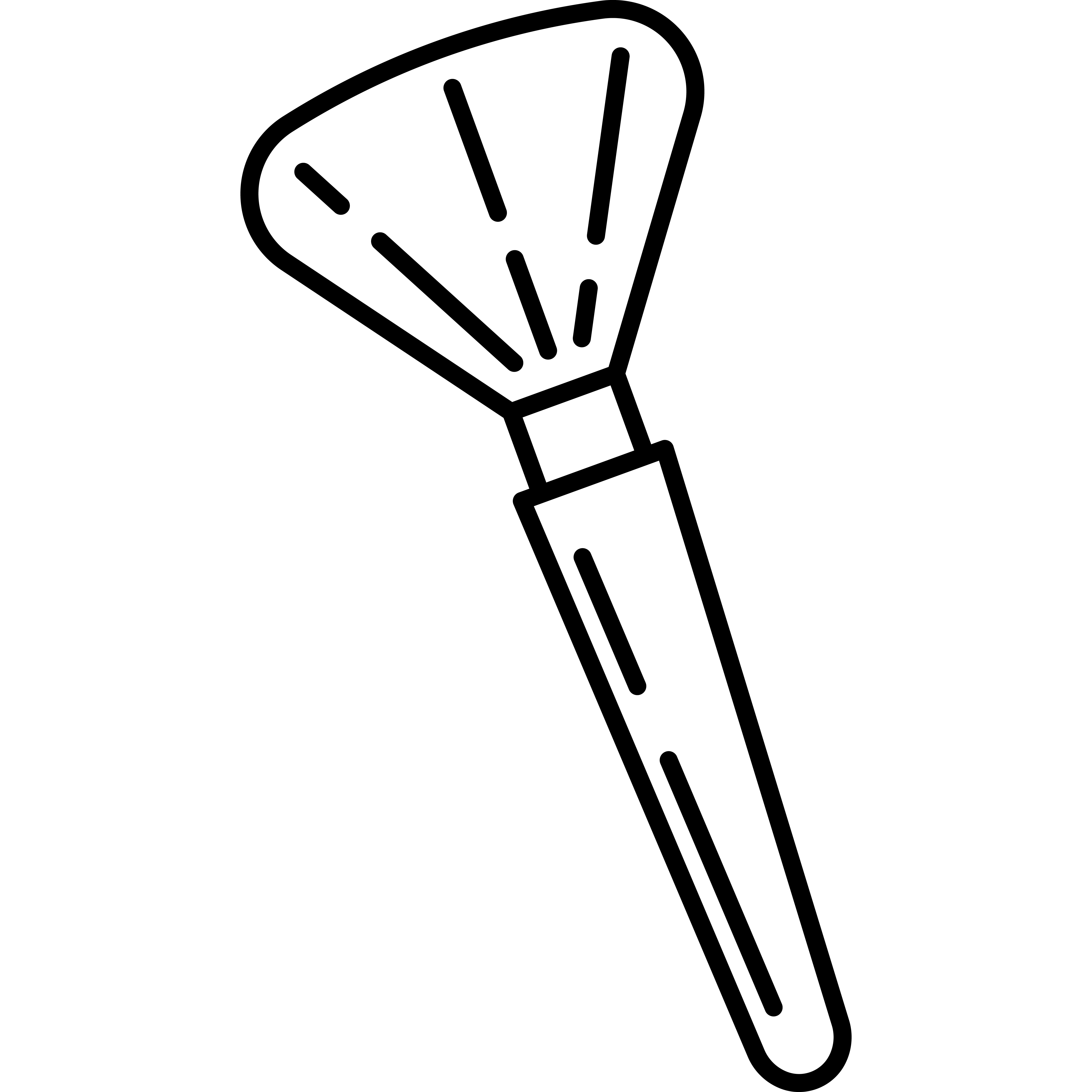 Makeup Brush Icon Vector 583581 Vector Art at Vecteezy