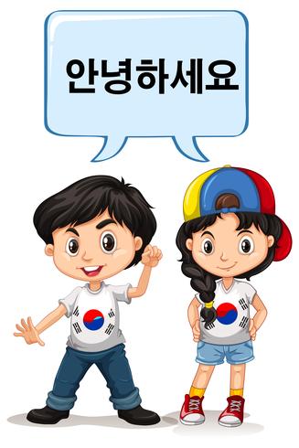 Niño y niña coreano saludo vector