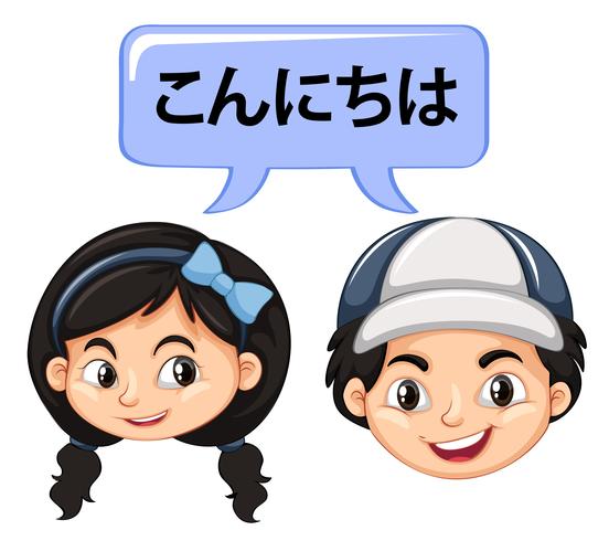 Chico y chica japones vector