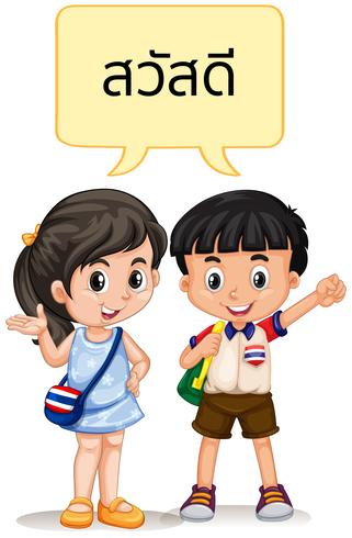 Thai boy and girl greeting vector