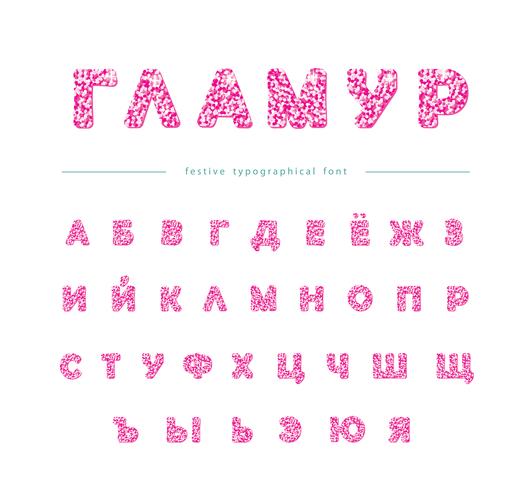 Cyrillic glitter pink font isolated on white. Glamour alphabet for Valentine s day, birthday design. Girly. vector