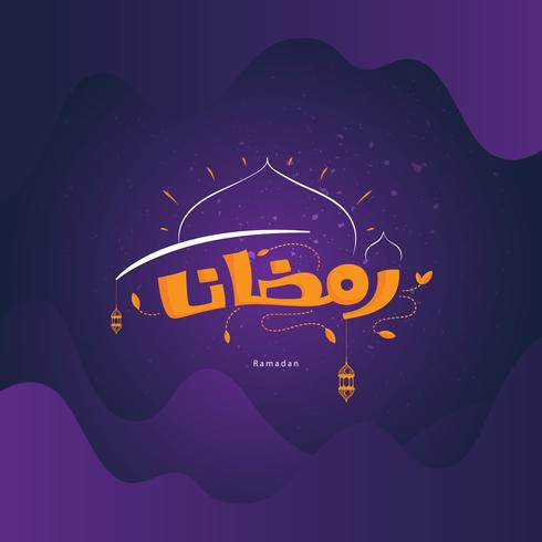 ramadan abstract calligraphy vector