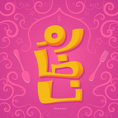 ramadan caligrafia pinky vector