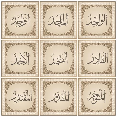 99 names of Allah with Meaning and Explanation vector